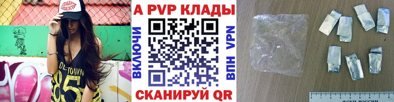 APVP мука  Туймазы 