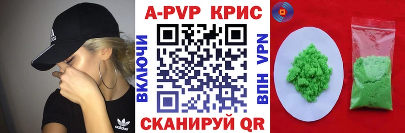APVP мука Туймазы
