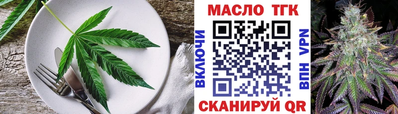 Cannafood конопля  купить наркотик  Туймазы 