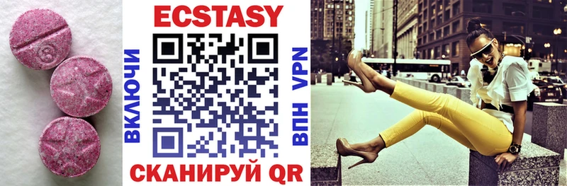 купить наркотик  Туймазы  Ecstasy VHQ 