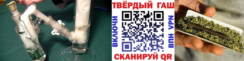 Гашиш убойный  Туймазы 