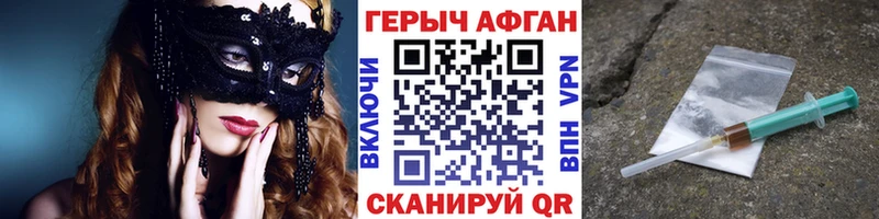 где продают   Туймазы  Героин Heroin 