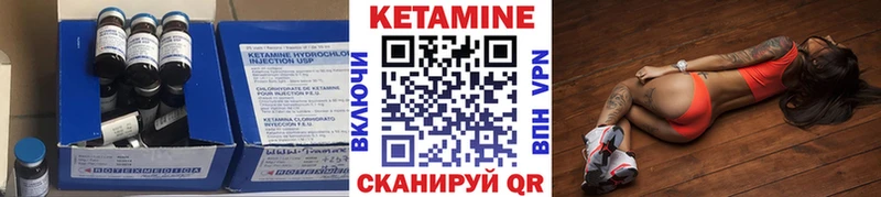 купить  цена  Туймазы  мориарти как зайти  КЕТАМИН ketamine 