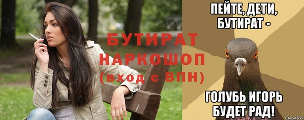 крисы Белокуриха