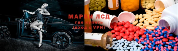 бутират Белоозёрский