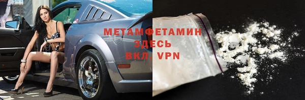 бутират Белоозёрский