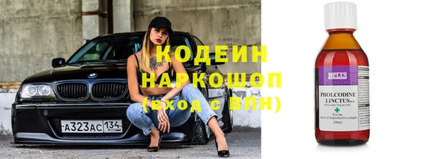 бутират Белоозёрский