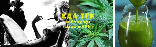 крисы Белокуриха
