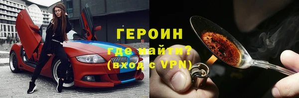 бутират Белоозёрский