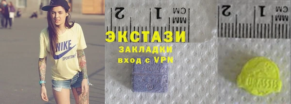 бутират Белоозёрский