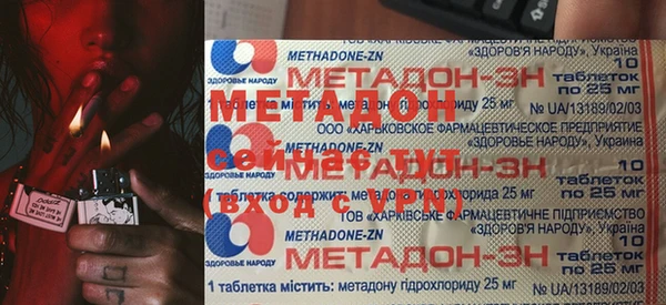 бутират Белоозёрский