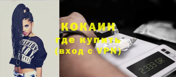 бутират Белоозёрский