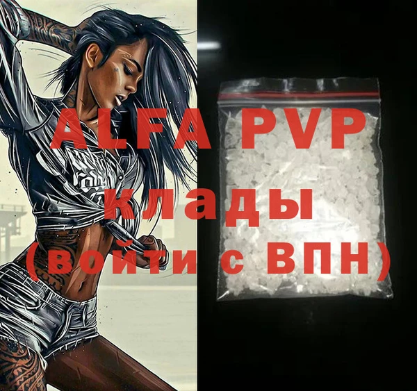 бутират Белоозёрский