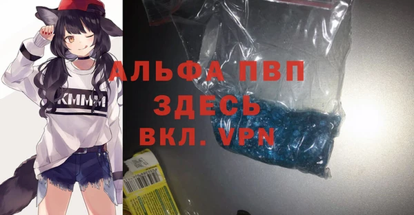 бутират Белоозёрский