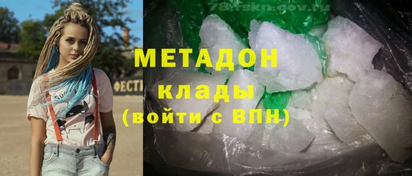 бутират Белоозёрский