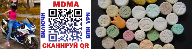 МДМА VHQ  Туймазы 