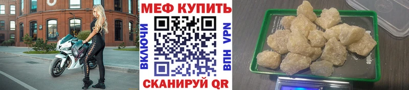 MEGA как зайти  Туймазы  МЕФ мука  где продают  