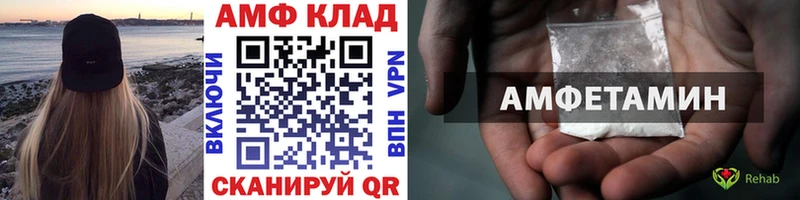MEGA зеркало  Туймазы  Первитин Декстрометамфетамин 99.9% 