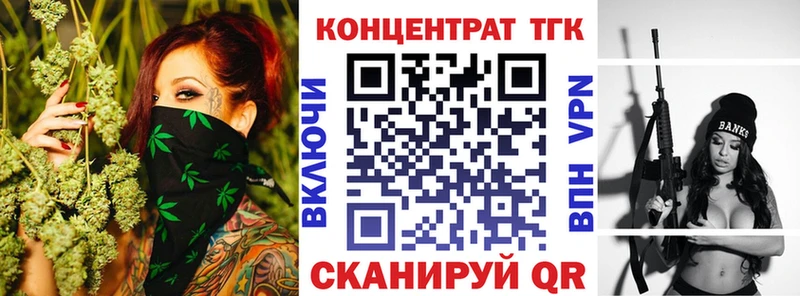 Дистиллят ТГК вейп  продажа наркотиков  Туймазы 